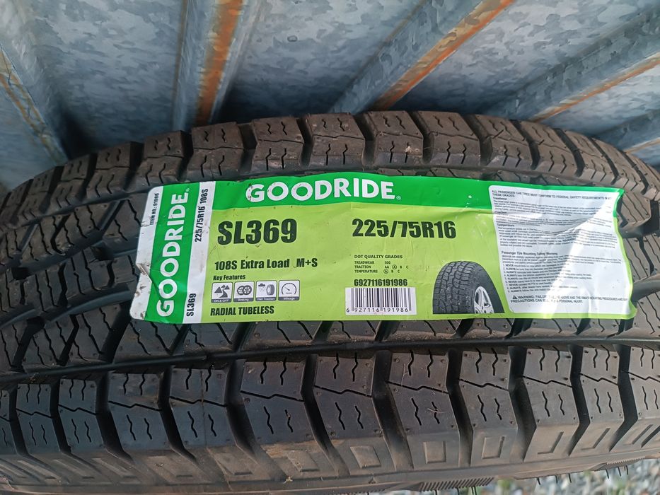Продам Новые баллоны 2шт