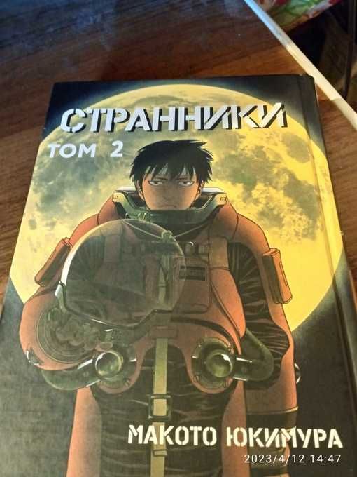 Манга продажа обмен