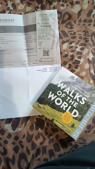 Годишен календар Walks of the world