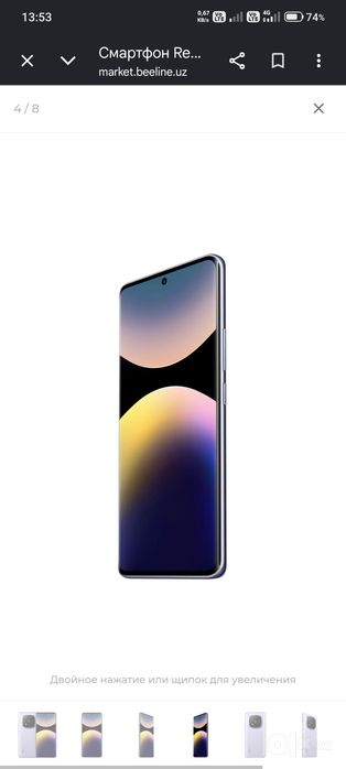 Redmi note 14 pro plus 12 ga 512 sotiladi holati zoʻr