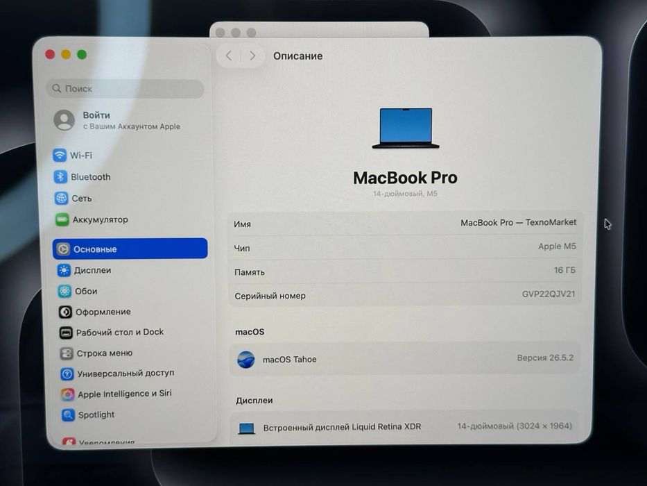 MacBook Pro M5 (14inch) Akb 100% Цп 21