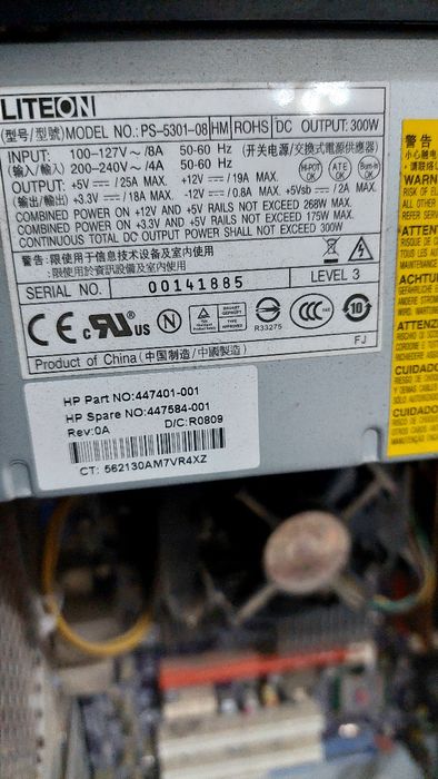 Системный блок компьютера