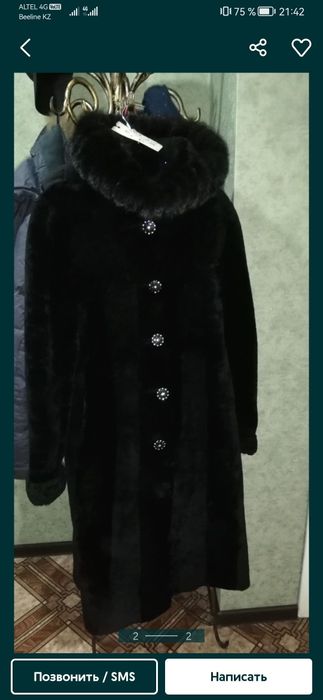 Продам шубу, мутон. Цвет чёрный.