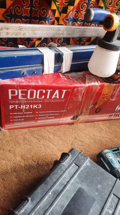 Шлифавальная машинка