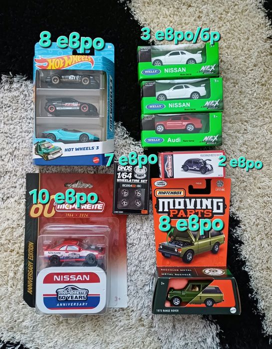 Hot wheels колички