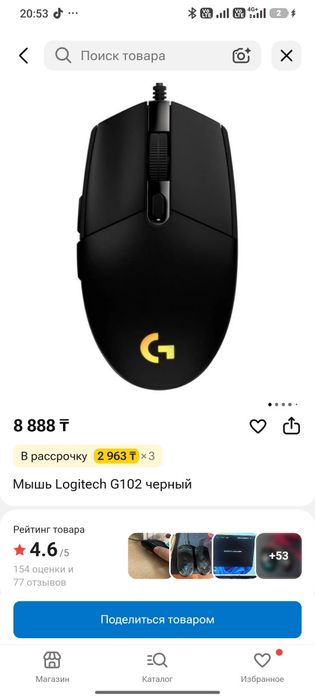 Игровая мышка Logitech G102 черный