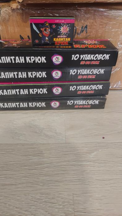 Хлапушки, бомбочки, питарды