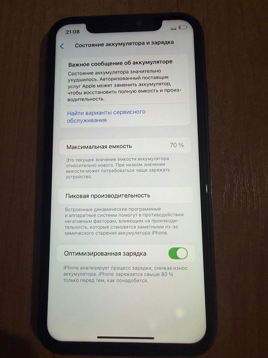 11сатылады срочно арзан багада