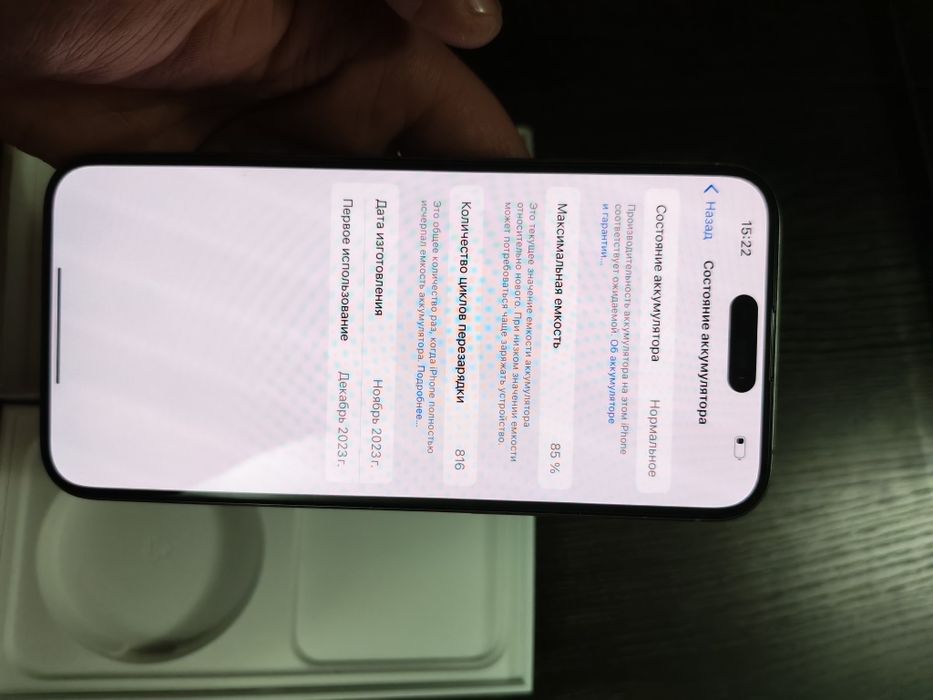 Iphome 15 pro max 256GB ideal xolatta