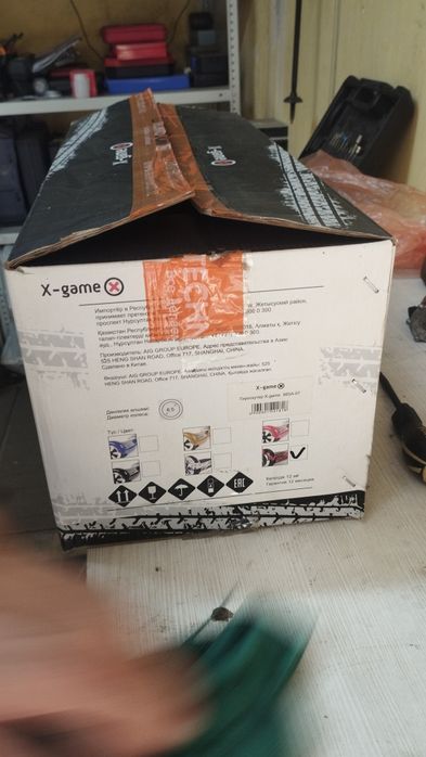 Гироскутер X-game