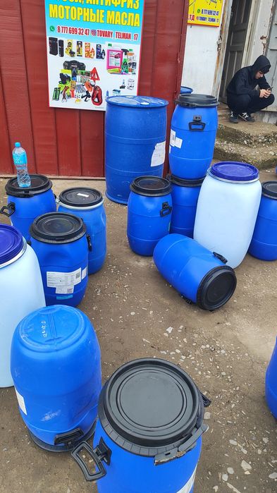 Бочка 30л 50л 75л