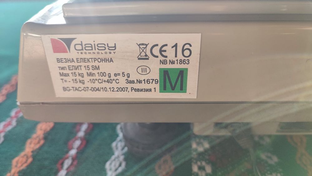 Електронна везна Daisy 15 SM-H