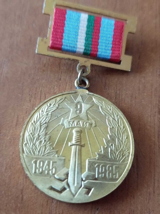 Стари медали и антики