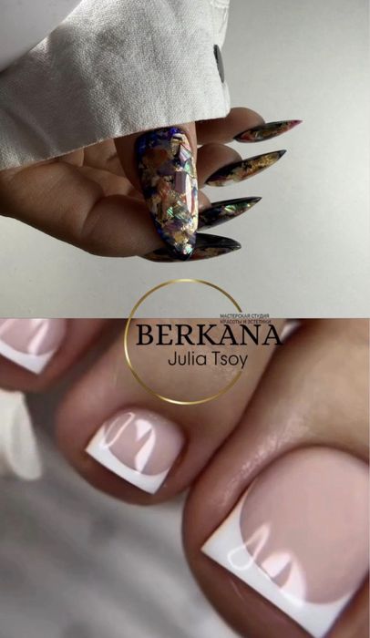 Маникюр педикюр