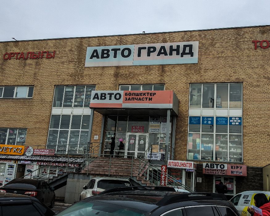 Изготовление астана