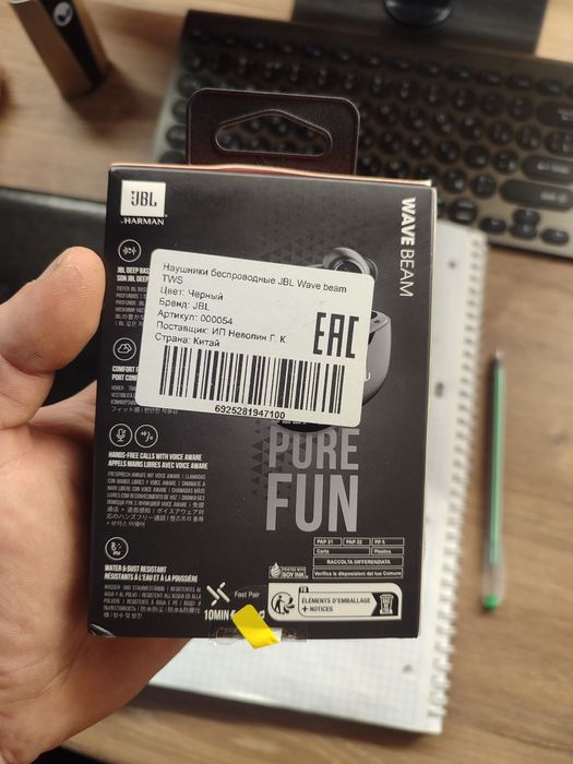 Обмен наушники JBL