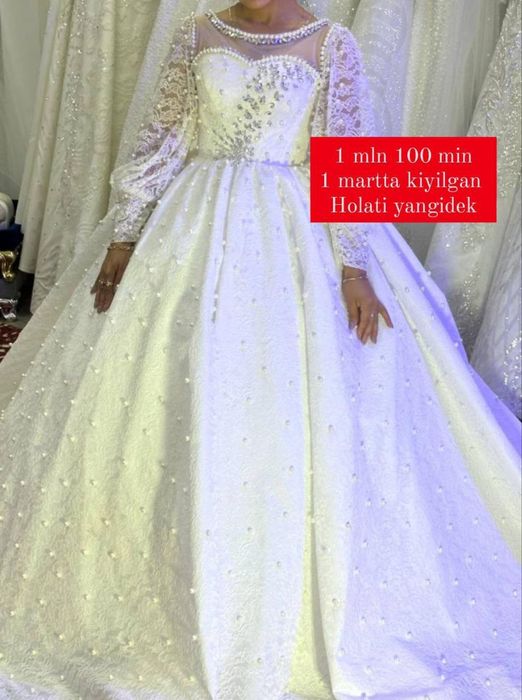 Келин куйлаклар сотилади