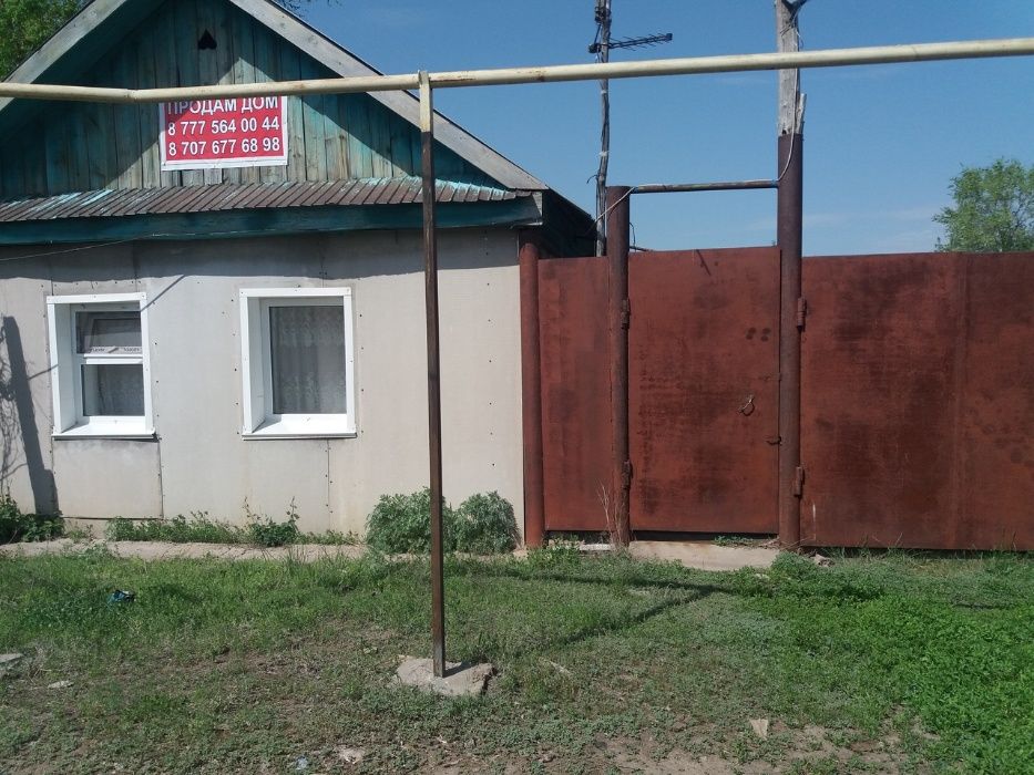 Крыша кз уральск продажа домов. Крыша дом уральск. Купить дом в казахстане в уральске. Казахские дома частные. Уральска.