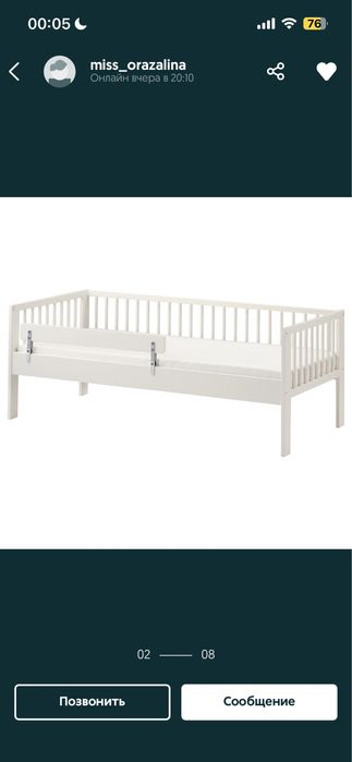 Продам детскую кровать Икеа