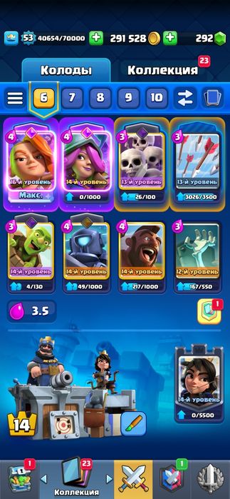 продам акк клеш рояль