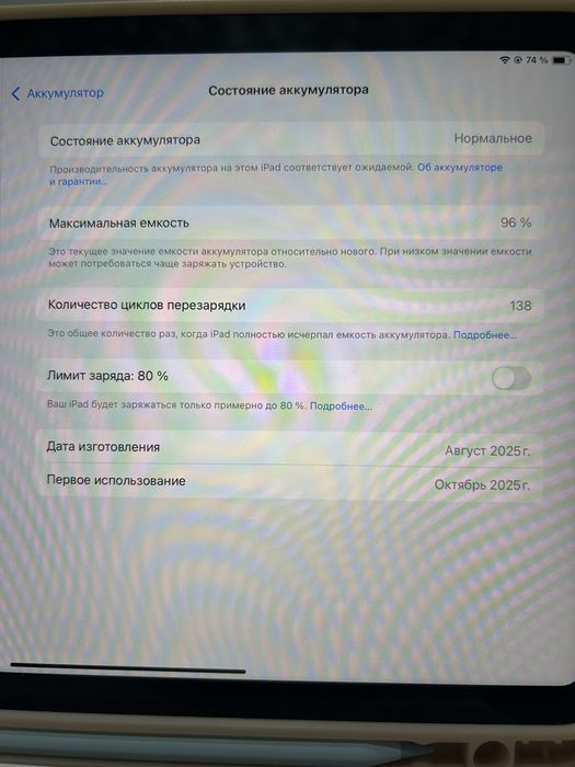 продам планшет ipad a16 11 поколение