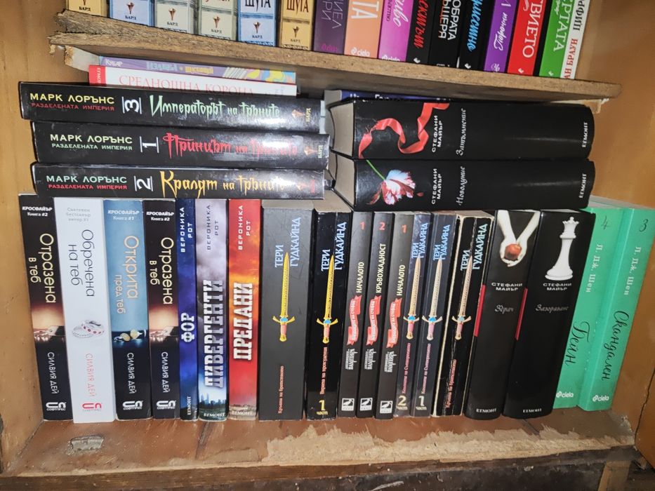 Продавам много книги