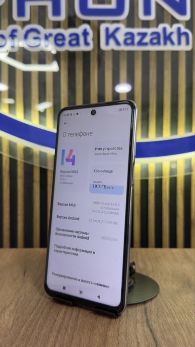 Redmi note 9 pro 64Gb/6Gb С Гарантией!