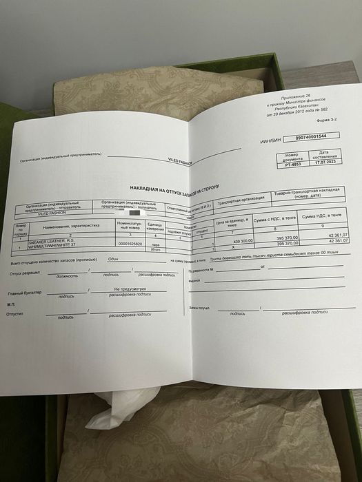 Кеды Gucci, почти новые