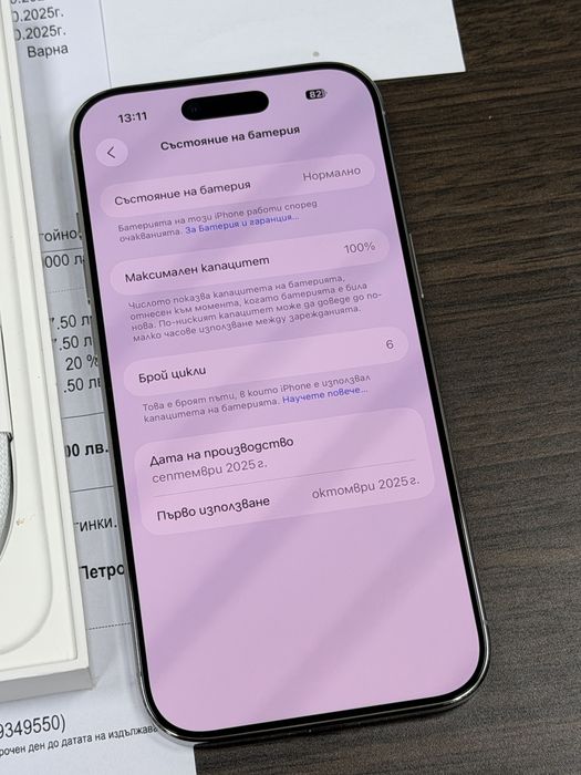 КАТО НОВ 256GB iPhone 17 Air Гаранция Ardes 2028г. White / Бял