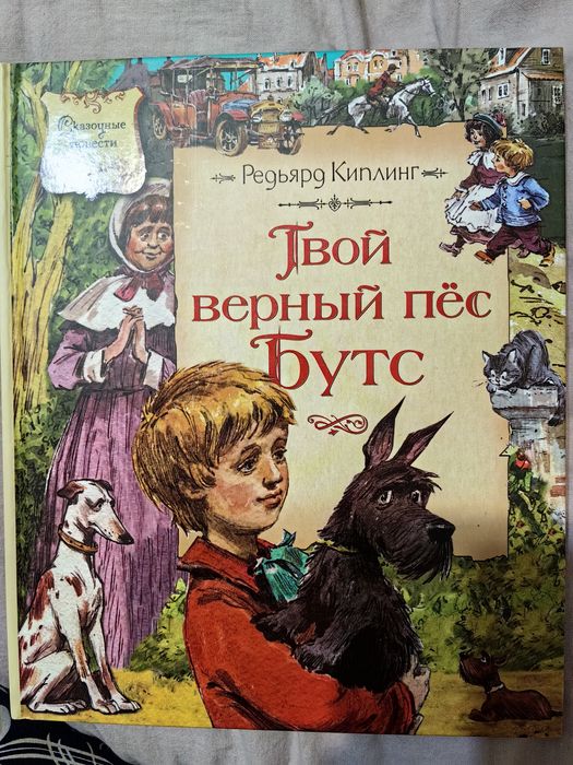 Детские и подростковые книги
