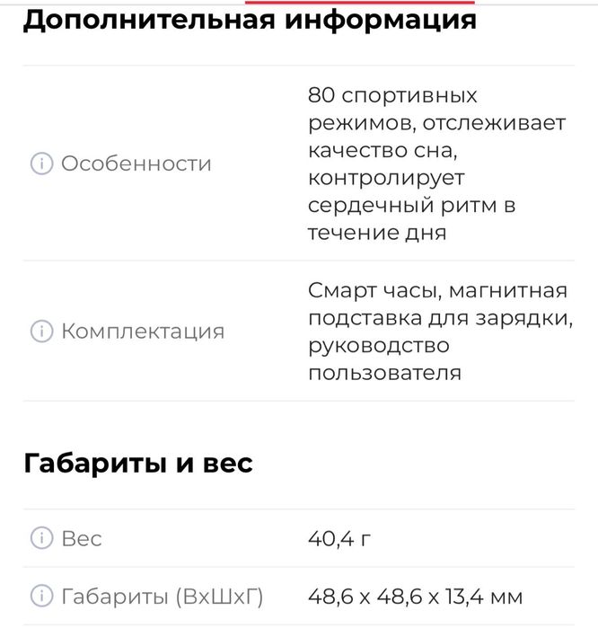 Amazfit Stratos 3 смарт часы