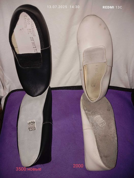 Обувь на мальчика школьника