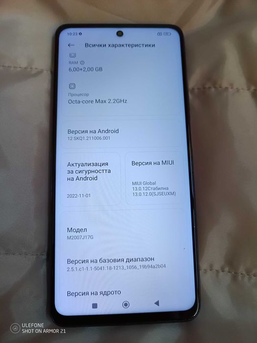 Telefon Redmi 10T lite