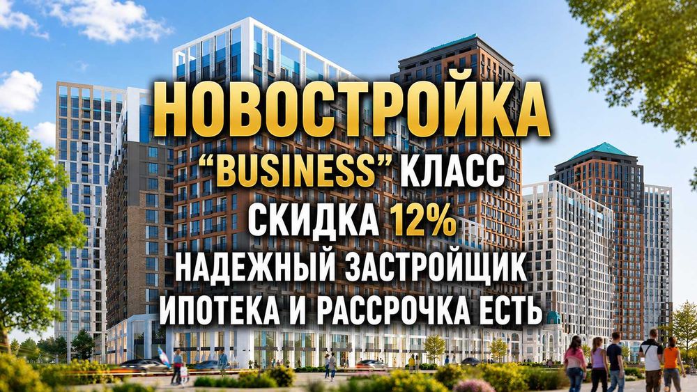 1 комнатная Новостройка, Мирзо Улукбекский,Улица Сайрам, метро БИЙ(xs)
