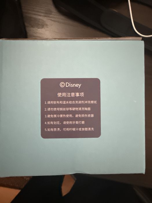 Кружка Ститч с Диснея (STITCH)