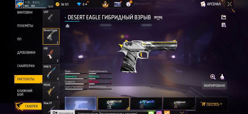 фф акк сатамын 12000