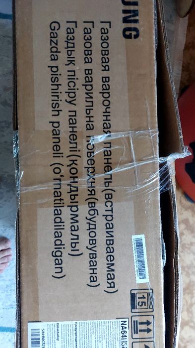 Продам газовую варочную панель