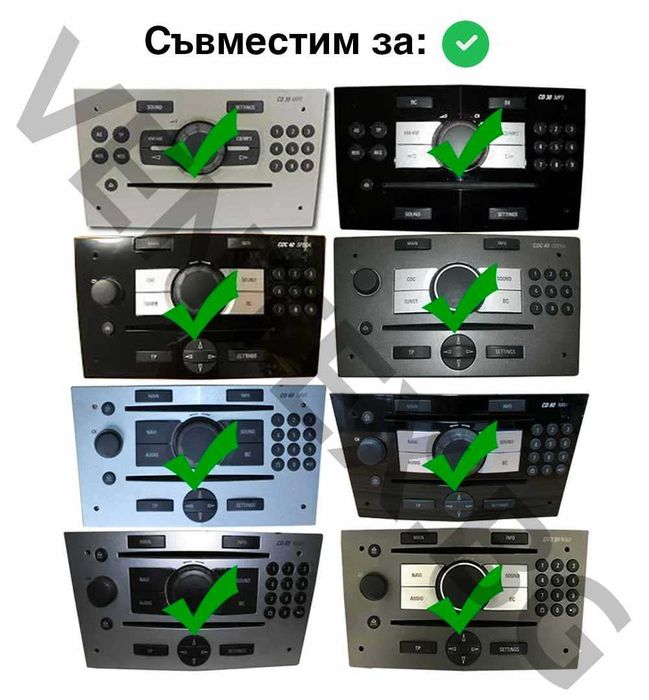 Bluetooth 5.0 адаптер за Opel CD30 MP3 + микрофон и гаранция - Ventex