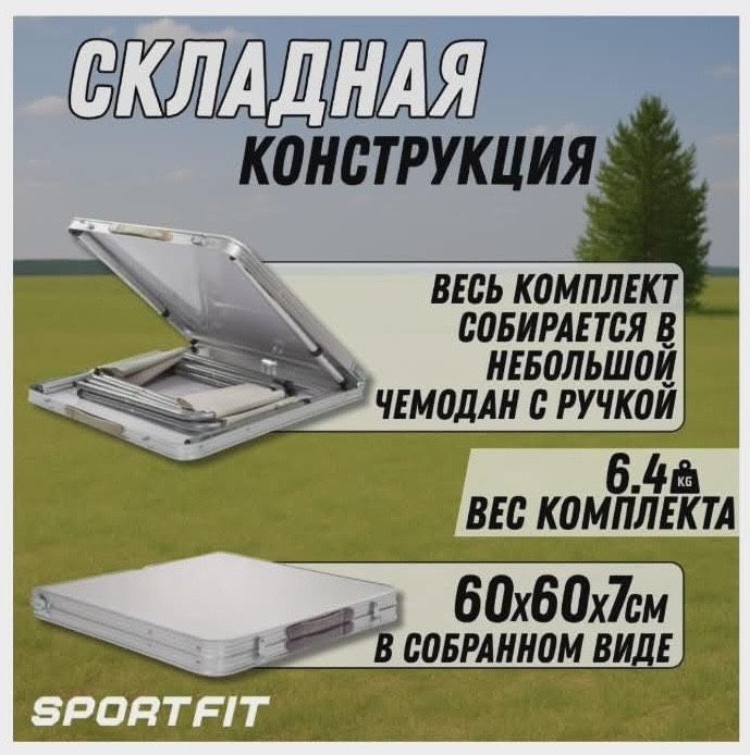 Продам стол со стульями