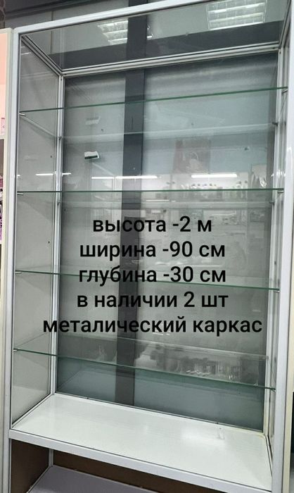 Продается оборудование