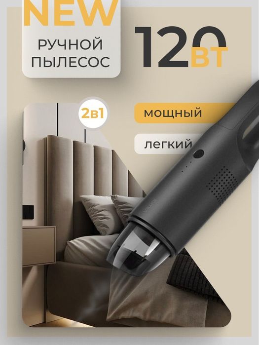 Дизайнер маркетплейсов