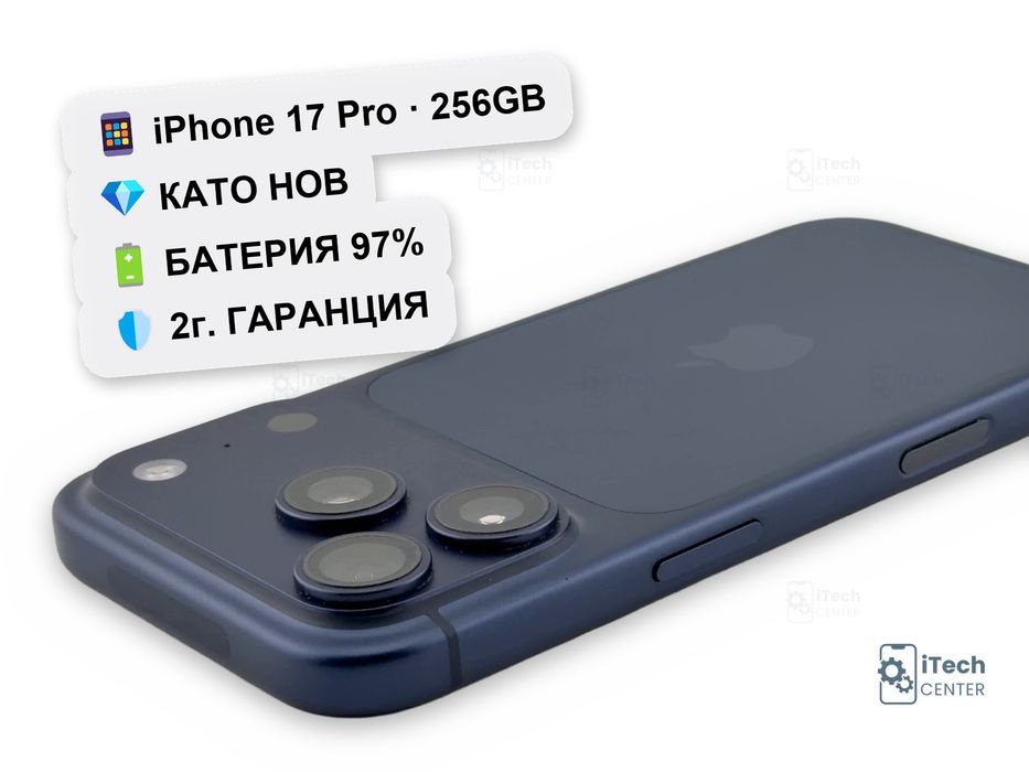 iPhone 17 Pro, 256GB, Blue, 97% батерия, КАТО НОВ, 2г. ГАРАНЦИЯ!
