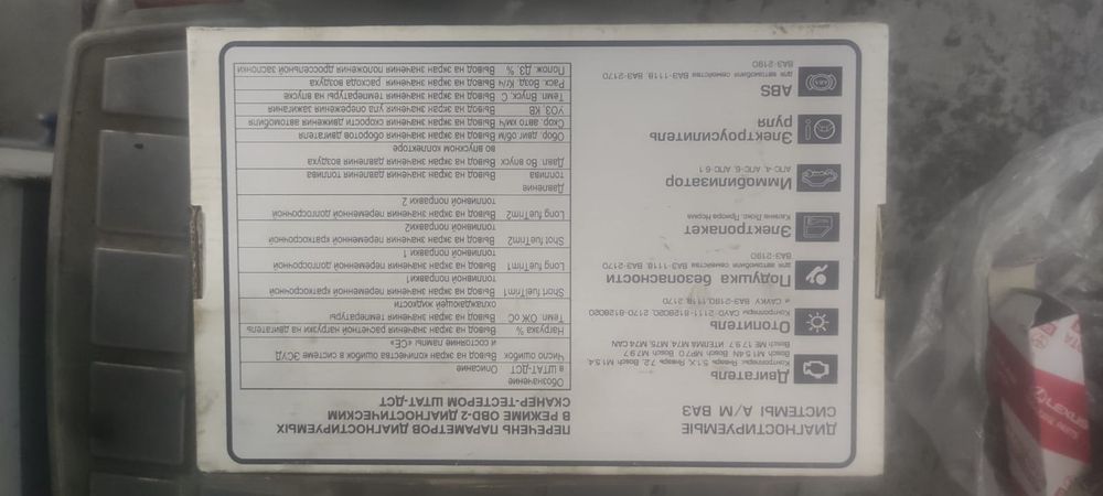 Продам сканер ШТАТ ДСТ-2