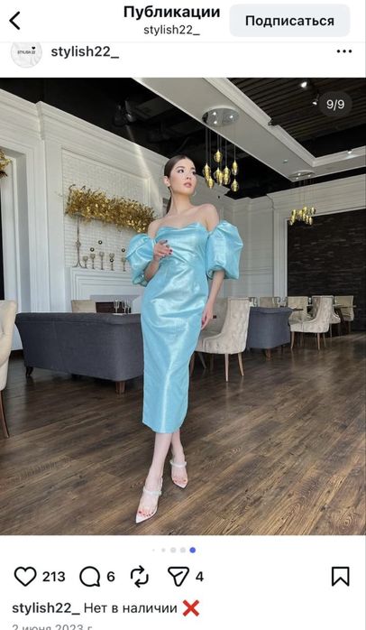 платье вечерное