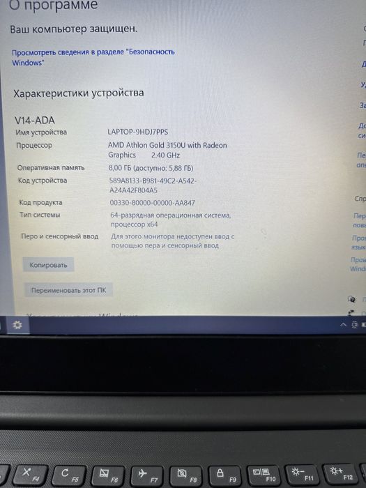 Проодается ноутбук