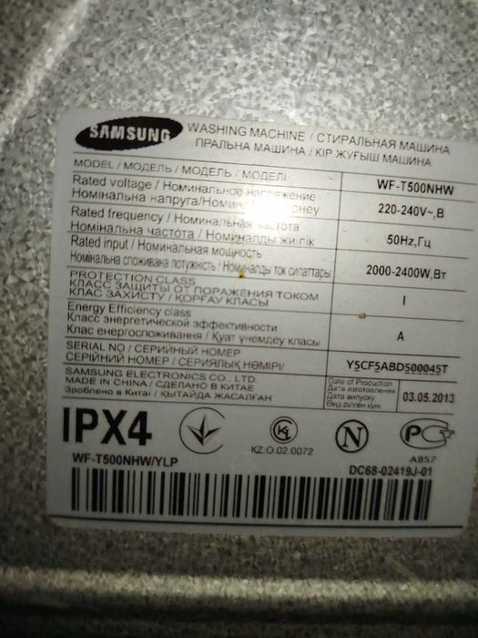 4 вещи Samsung + плита — 1 млн сум, целиком, без торга