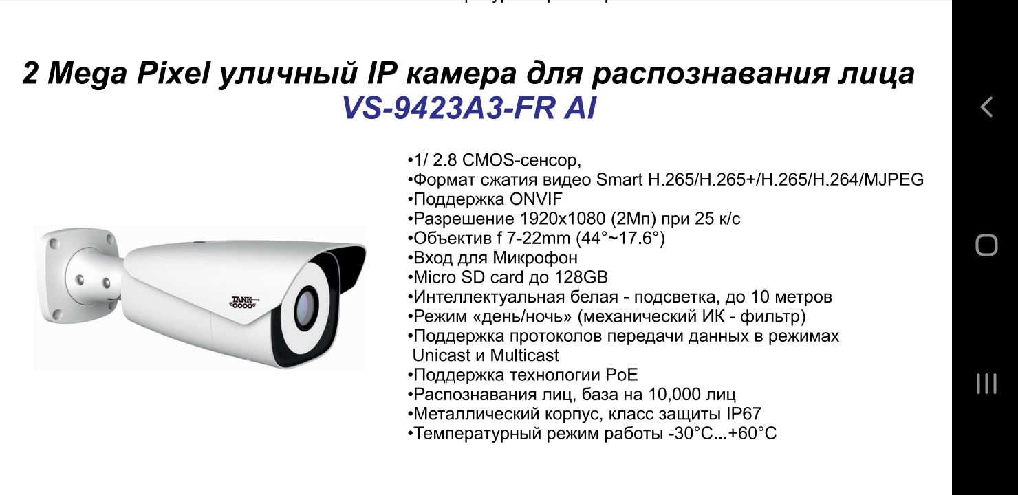 Видеонаблюдения Камера наблюдения Tank Hikvision Dahua Установка - Фото /  видео / аудио техника Ташкент на Olx