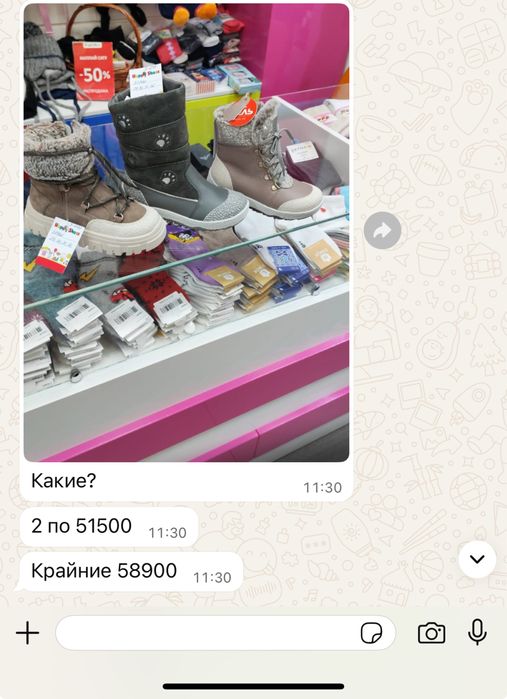 Продам натуральные сапоги