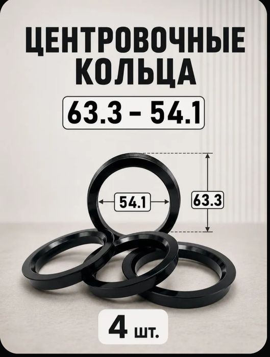 Продам колеса R 16