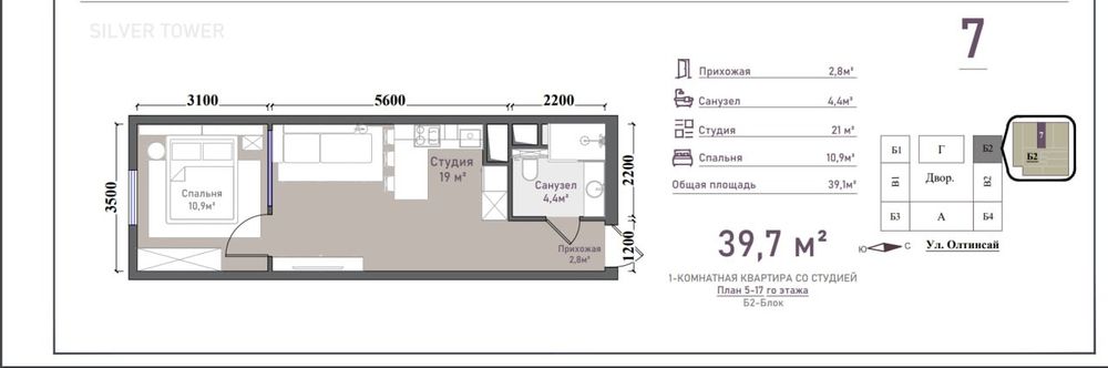 Uy sotiladi navastroyka qoraqamish 1/2 da